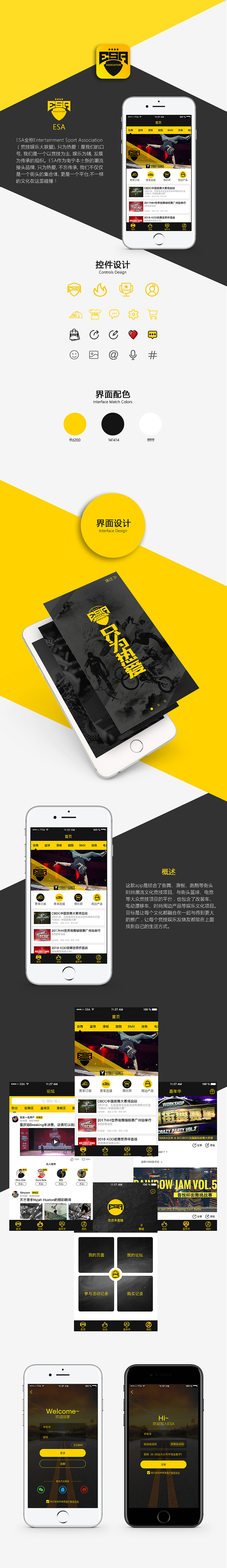 ESA GUI（图ZODExMDkyOTY=） - APP界面 - 站酷设计师Liemmm原创素材 - 站酷ZCOOL