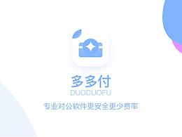 电商APP