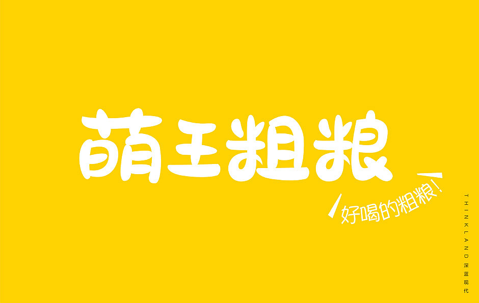 天下洞庭食品包装（图ZMTMwMjQ5MTcy） - 包装 - 站酷设计师木易有趣的设计原创素材 - 站酷ZCOOL