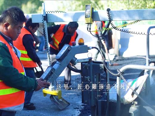 筑梦京秦--京哈北高速（个人主页-ZMzE5OTE2NTI=） - 宣传片 - 站酷设计师影蛋影视原创素材 - 站酷ZCOOL