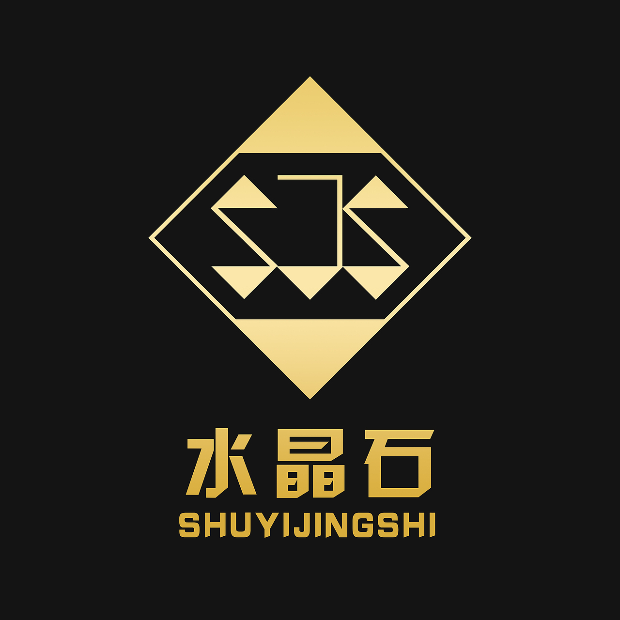 企漫品牌说第46期水晶石