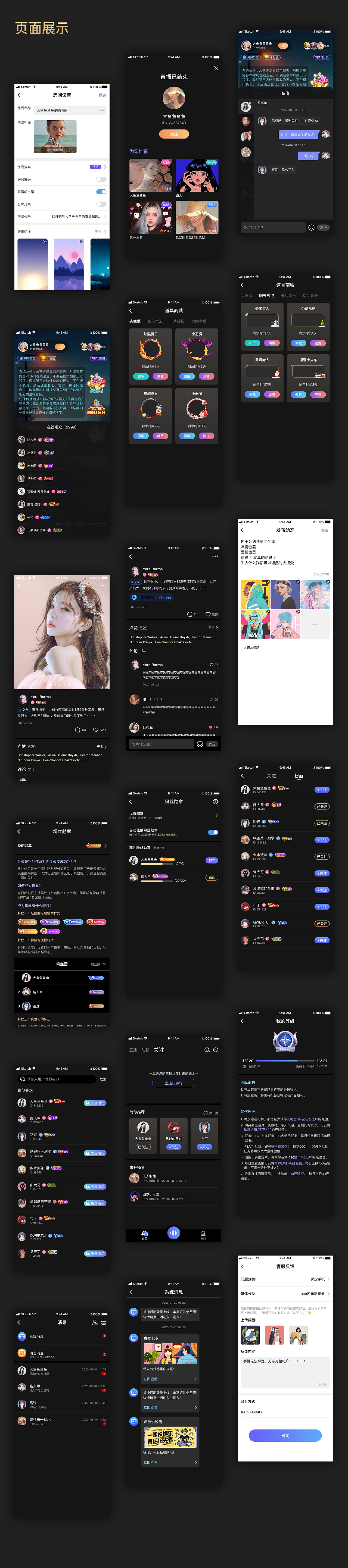 作品集整理