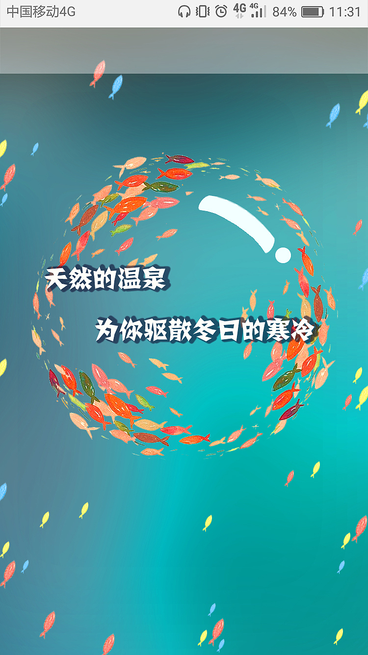 动漫H5页面（图ZMjg4NDk2NjA4） - 中/长篇漫画 - 站酷设计师像雕塑一样活着原创素材 - 站酷ZCOOL