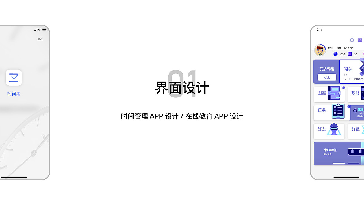 2019个人作品合集