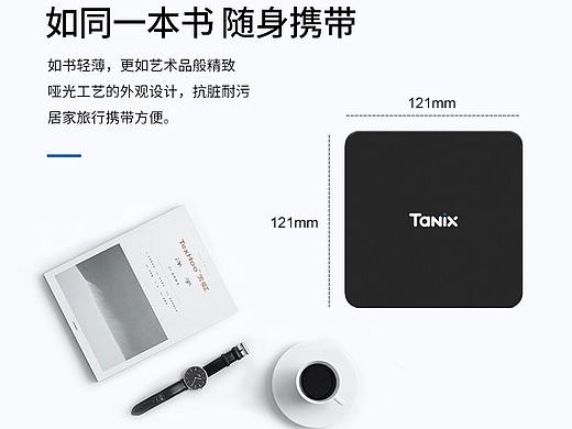 迷你PC详情页（个人主页-ZNDQ5MTYxOTI=） - 电商 - 站酷设计师镜之边缘原创素材 - 站酷ZCOOL