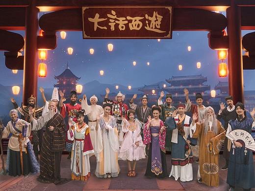 梦回唐朝 · 大话西游十八周年嘉年华晚会