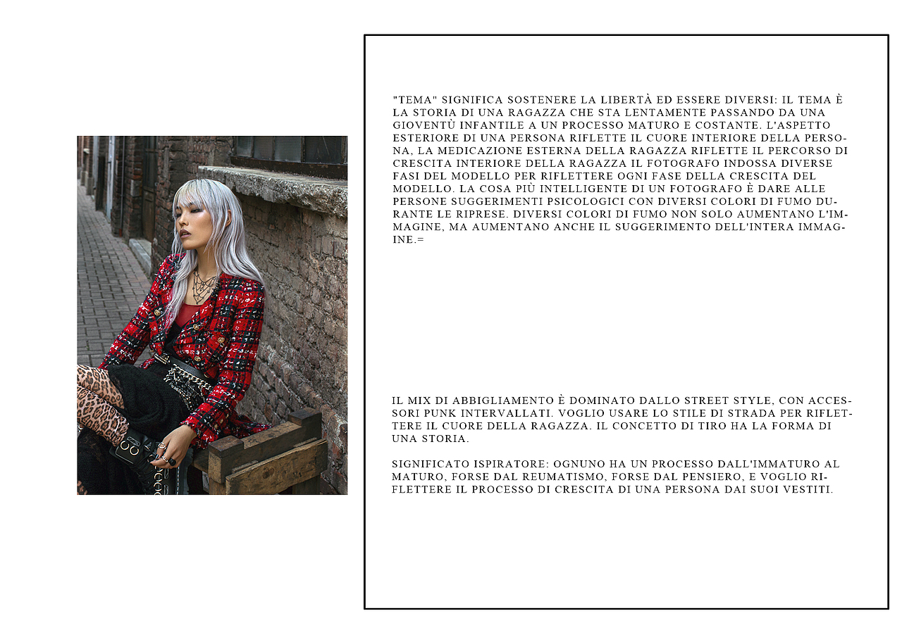 “时尚搭配”作品集