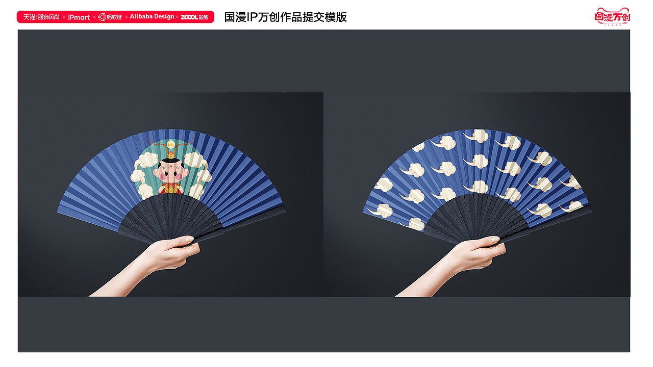 #国漫万创《天书奇谭》IP延展设计 Q版蛋生换装（图ZMjcxNTIwNTg0） - IP形象 - 站酷设计师荷比兔原创素材 - 站酷ZCOOL