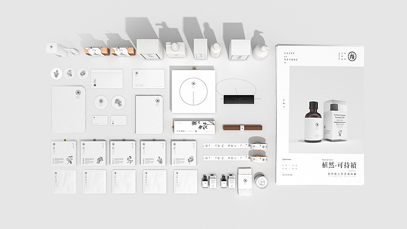 新加坡《植》植然国际·草本植物精华/品牌设计&系列产品设计（图ZNTg2NTkwMjA=） - 包装 - 站酷设计师你好大海品牌设计原创素材 - 站酷ZCOOL