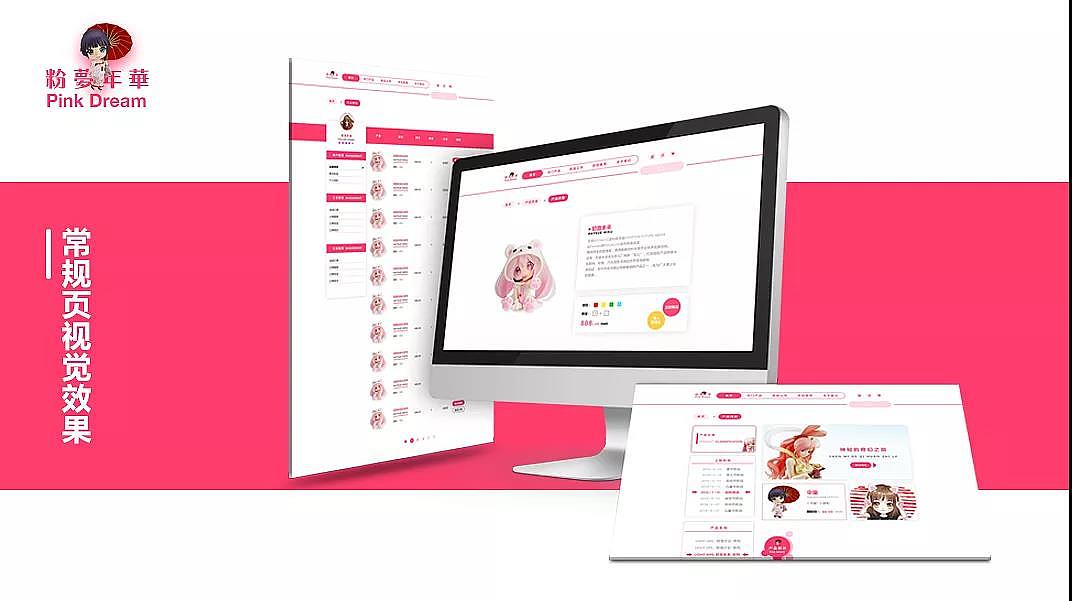 作品集（图ZMTI4Mjk1NTEy） - APP界面 - 站酷设计师你瑜小姐姐原创素材 - 站酷ZCOOL