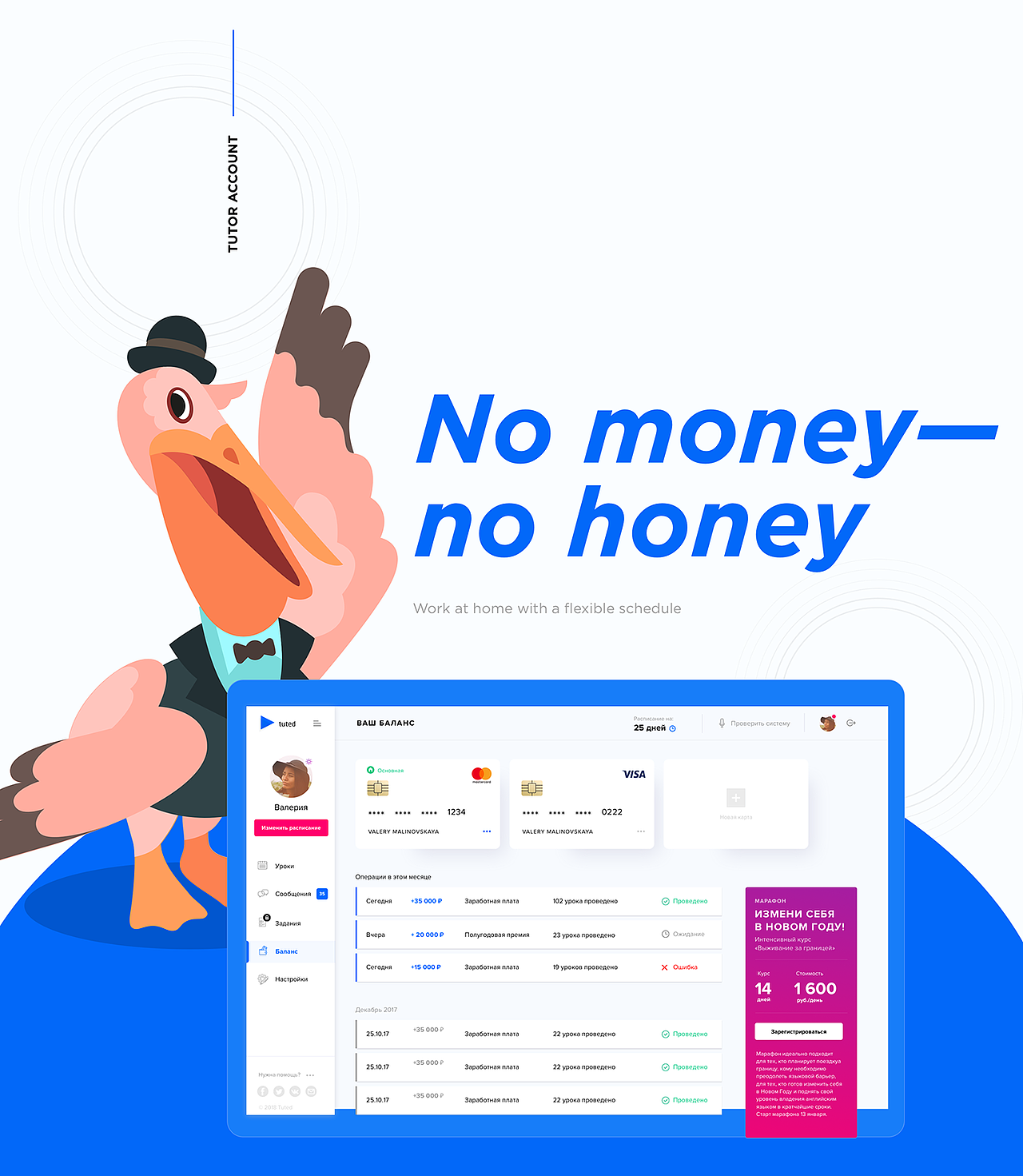 Tuted English（图ZMTU5MjY3NTE2） - APP界面 - 站酷设计师KarolCicho原创素材 - 站酷ZCOOL