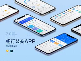 车队