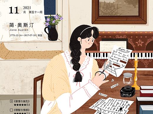 合作|   豆瓣周历2021