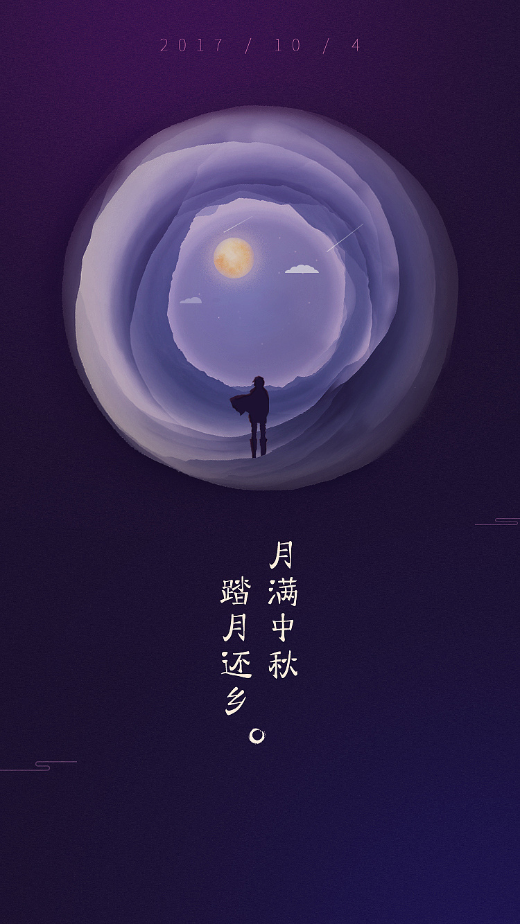 1年前 288 46 3 lysf1126 济南  |  平面设计师 原创  -  ui  -  闪屏