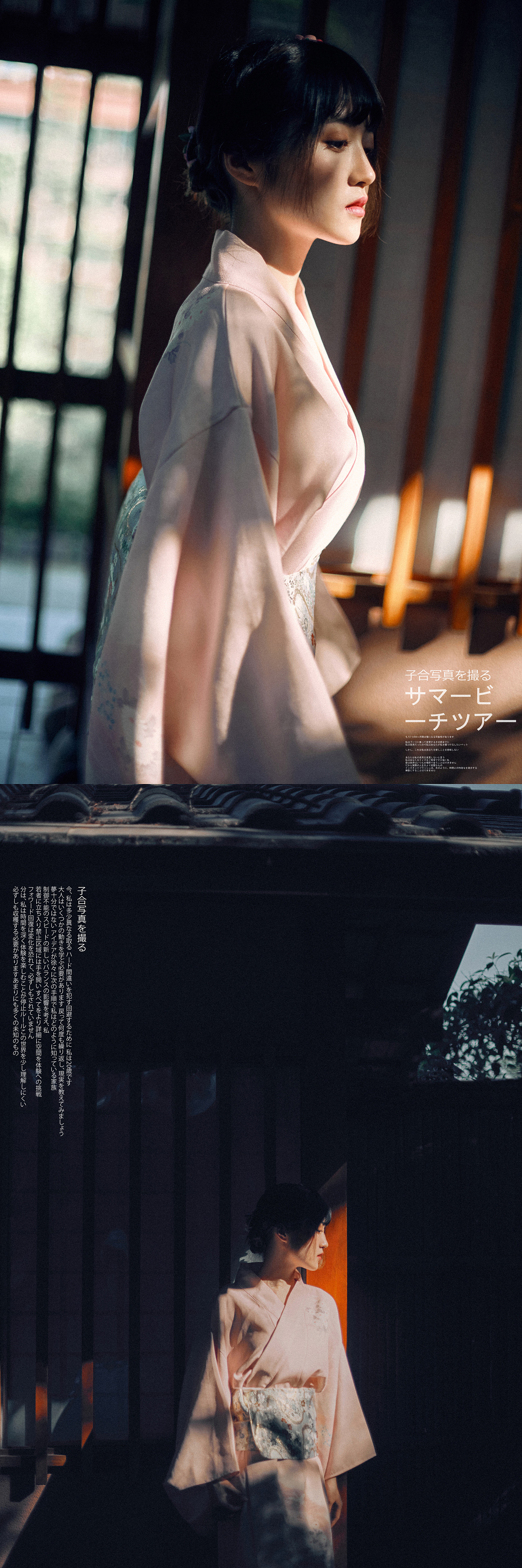 和服少女（图ZMjI1MDU0Njk2） - 人像摄影 - 站酷设计师重庆子合摄影工作原创素材 - 站酷ZCOOL