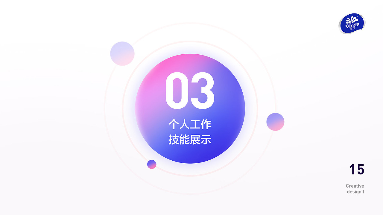 2020-2021年度述职报告PPT（作品）（图ZMjY4NDI3NzY0） - 电商 - 站酷设计师覃开心原创素材 - 站酷ZCOOL