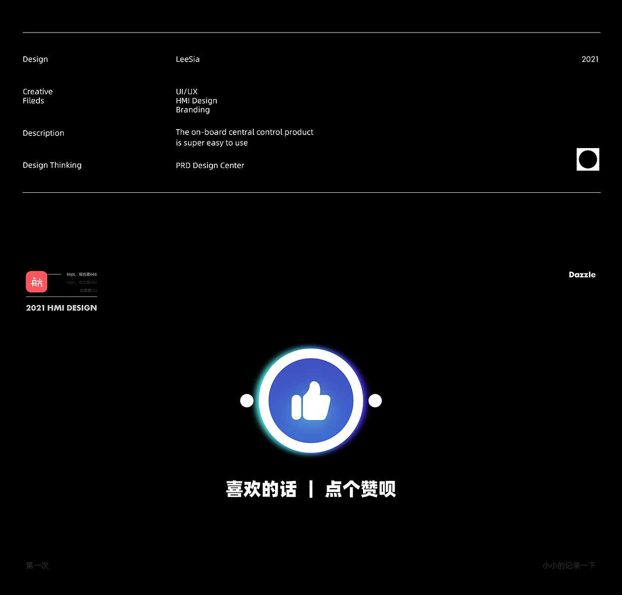 HMI Design | 车载设计（图ZMjc1NzI1OTY4） - 软件界面 - 站酷设计师航霸霸Sia原创素材 - 站酷ZCOOL