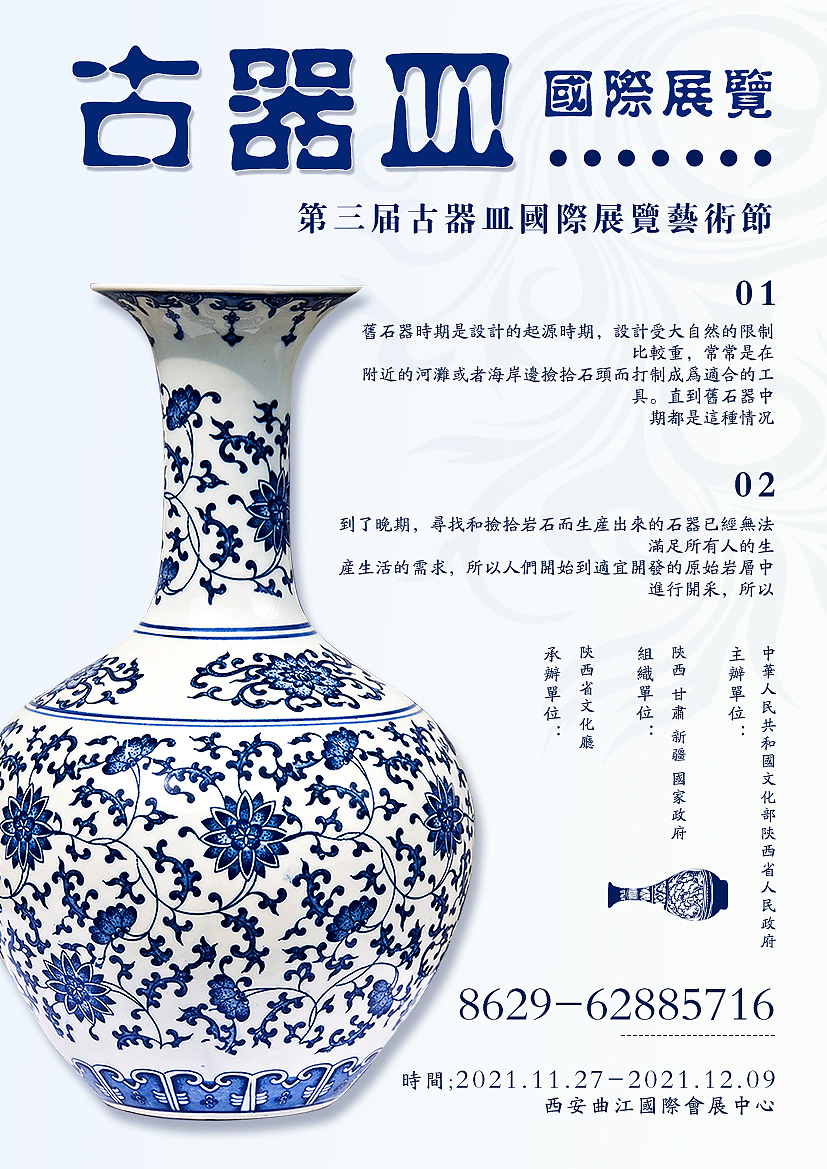 艺术——展览（图ZMjkxODMzMzc2） - 海报 - 站酷设计师小鱼会设计原创素材 - 站酷ZCOOL
