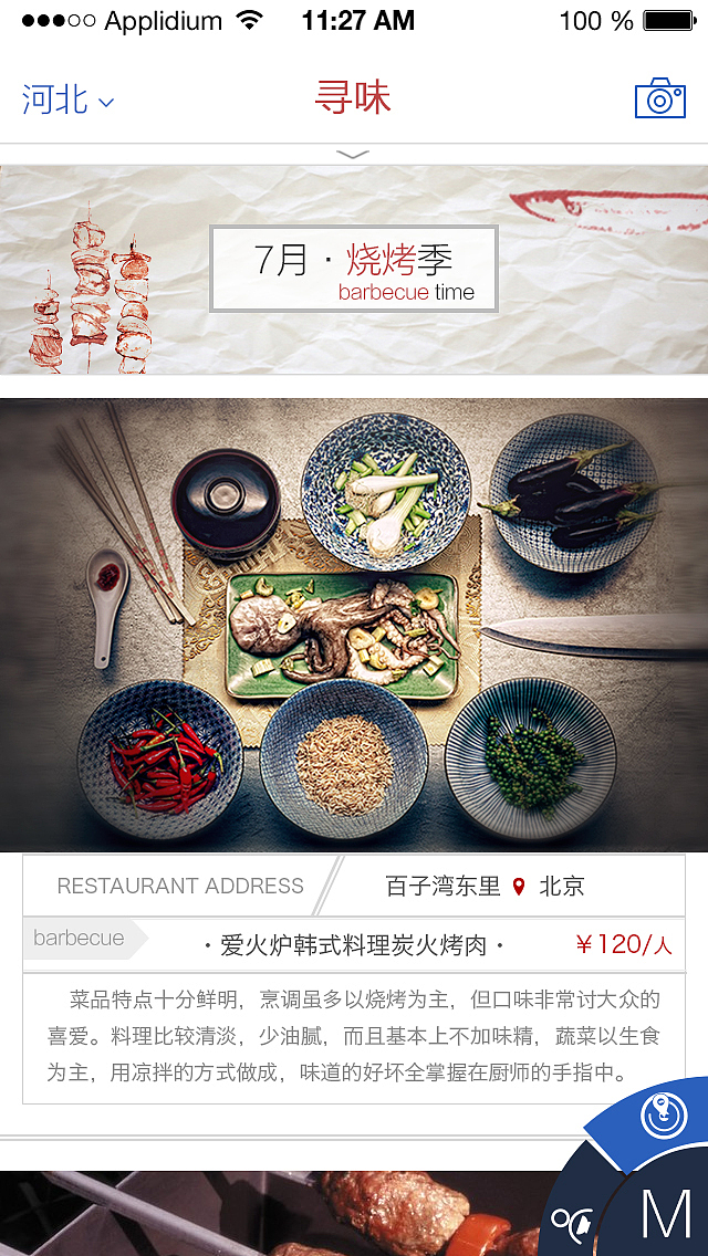 在火星的一些作品。