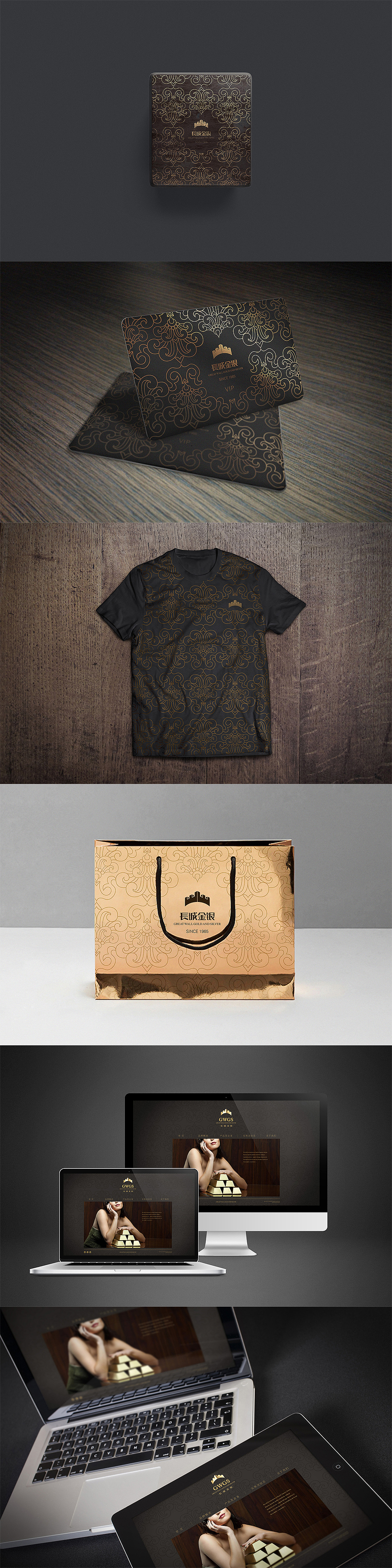 蜥奎设计∴长城金银GWGS（图ZNjk1Nzc3NDQ=） - 品牌 - 站酷设计师蜥奎设计原创素材 - 站酷ZCOOL