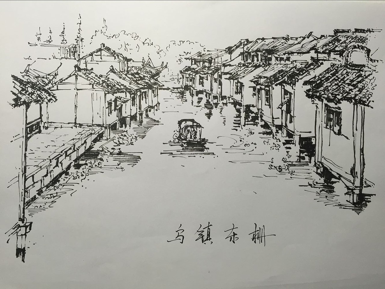 杭州写生手绘（图ZOTU5NjY4NzY=） - 景观设计 - 站酷设计师讹兽原创素材 - 站酷ZCOOL