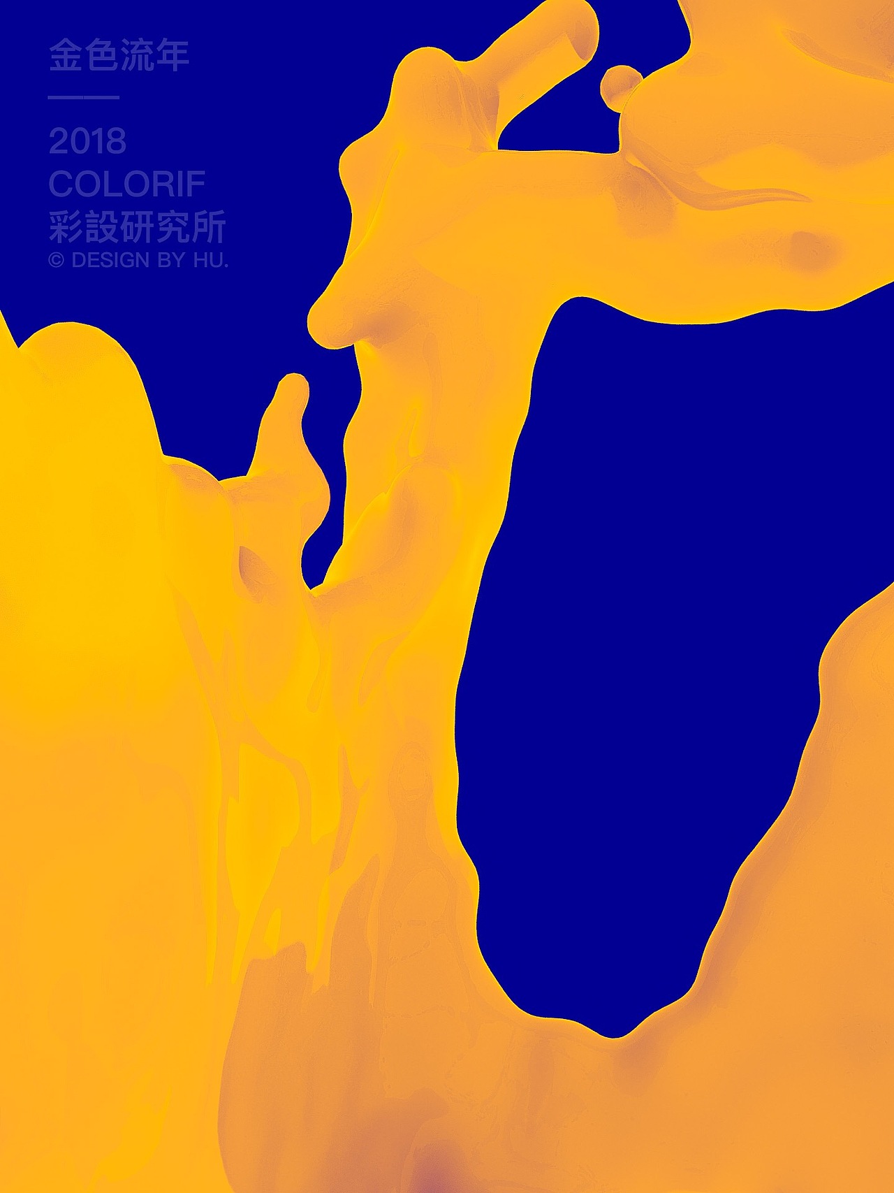 C4D-概念视觉创作设计01（图ZMTExNjMwMzQ4） - 其他平面 - 站酷设计师HU119原创素材 - 站酷ZCOOL