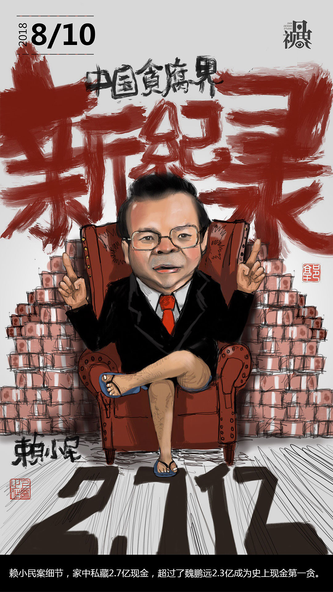 回忆2018年8月(图ZMTI3Mzg4ODU2) - 商业插画 - 站酷设计师ybbhmyd原创素材 - 站酷ZCOOL