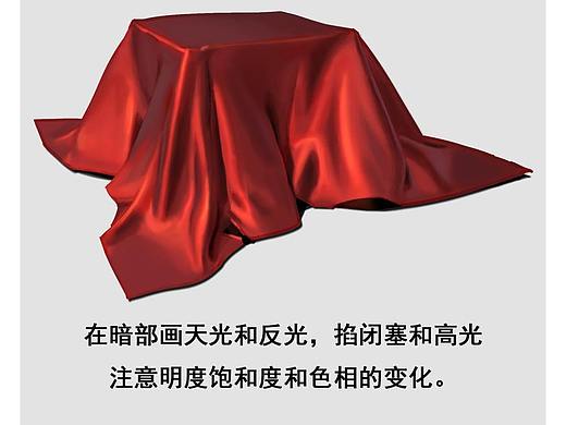 曼奇小教程—丝绸的临摹过程