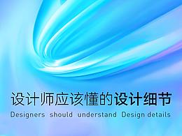 好文章