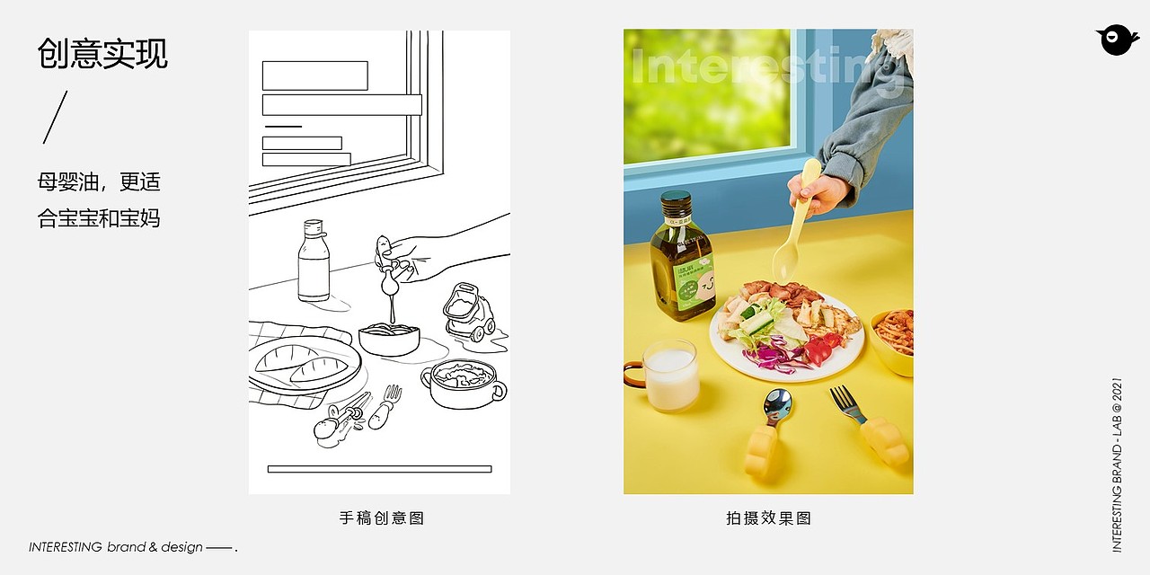 引鹊思庭x超U料-为烹饪加一份母爱(图ZMjgwNDI2MDQw) - 产品摄影 - 站酷设计师引鹊思庭品牌设计原创素材 - 站酷ZCOOL