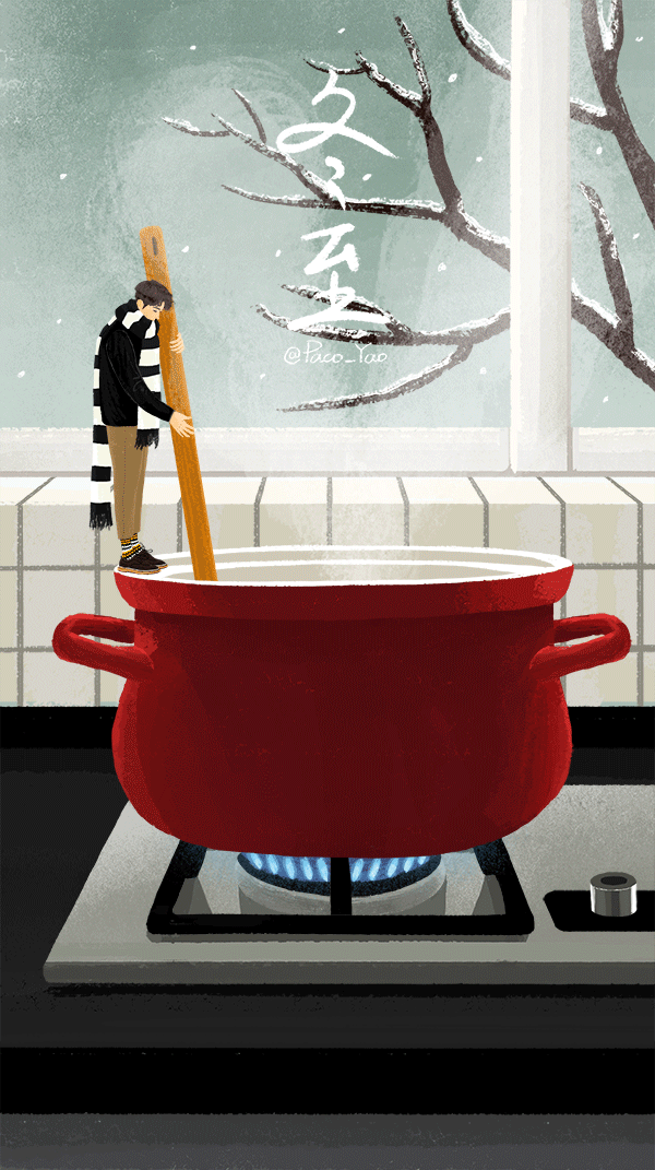 24节气动态插图（图ZMTAxNzA5MTY4） - 创作习作 - 站酷设计师万一见鬼了呢原创素材 - 站酷ZCOOL