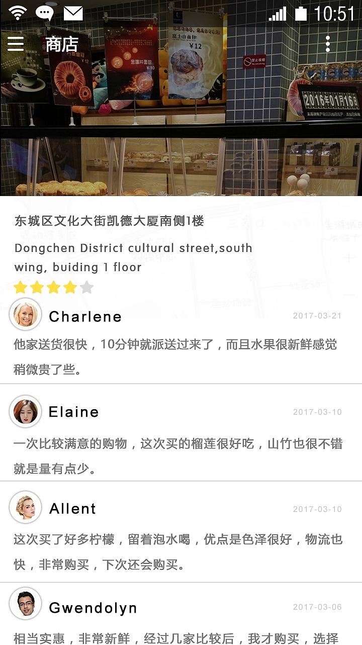 食物APP临摹（图ZMTA4ODczMzQ0） - APP界面 - 站酷设计师囧啊炯原创素材 - 站酷ZCOOL