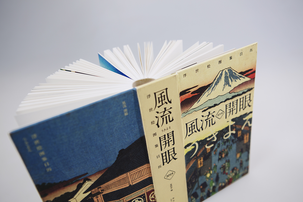 浮世绘主题2019年日历设计（图ZMTI3NjA0NTgw） - 书籍/画册 - 站酷设计师冷暖儿unclezoo原创素材 - 站酷ZCOOL