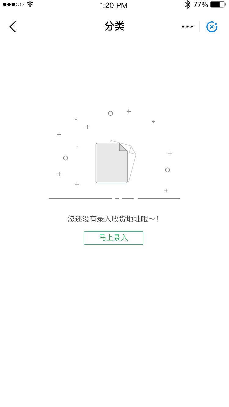 美家买菜（图ZMTc5NDM4Nzgw） - APP界面 - 站酷设计师孙志作品原创素材 - 站酷ZCOOL