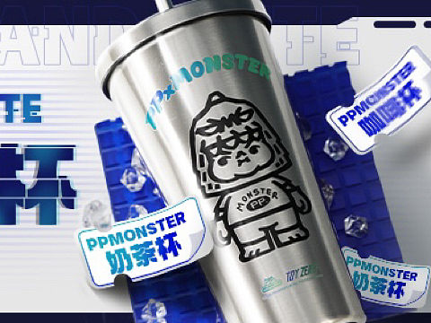 PPxMONSTER 与酷乐潮玩联名水杯详情页