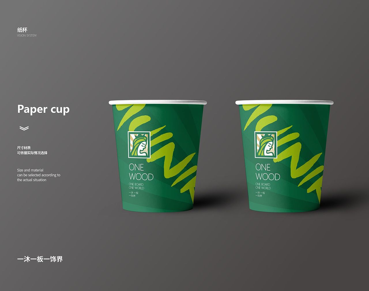 #沐尼卡品牌Vi视觉系统 #博邦设计作品