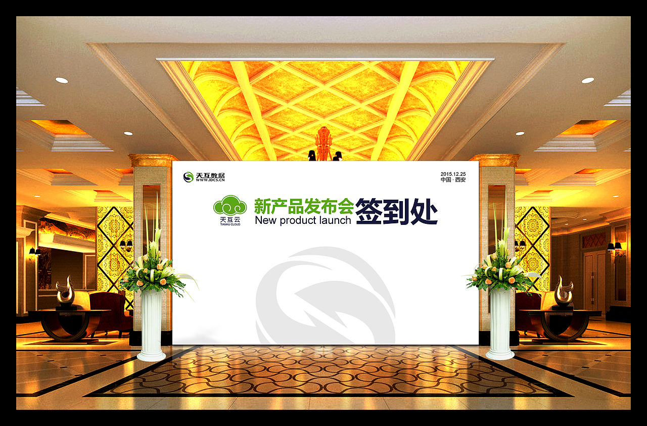 科技产品发布会方案（图ZNDQzNTM2MzY=） - 商业空间设计 - 站酷设计师设迹阿鹏原创素材 - 站酷ZCOOL
