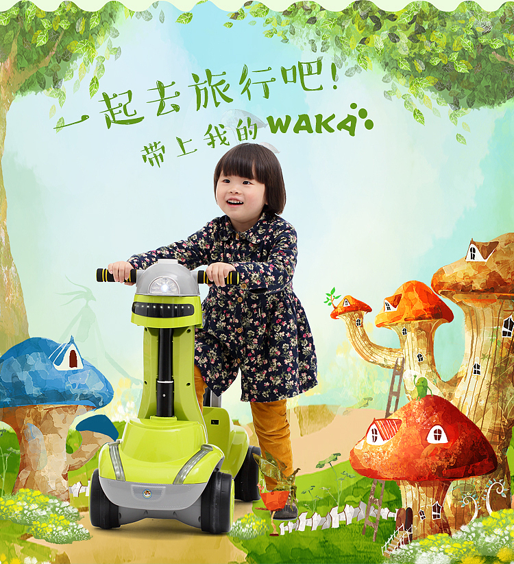 推车详情页设计