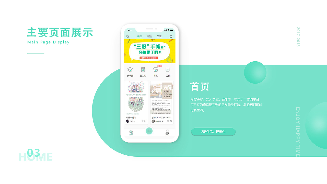 作品集（图ZMTU5MTA1NDgw） - 其他平面 - 站酷设计师抱抱吗9原创素材 - 站酷ZCOOL