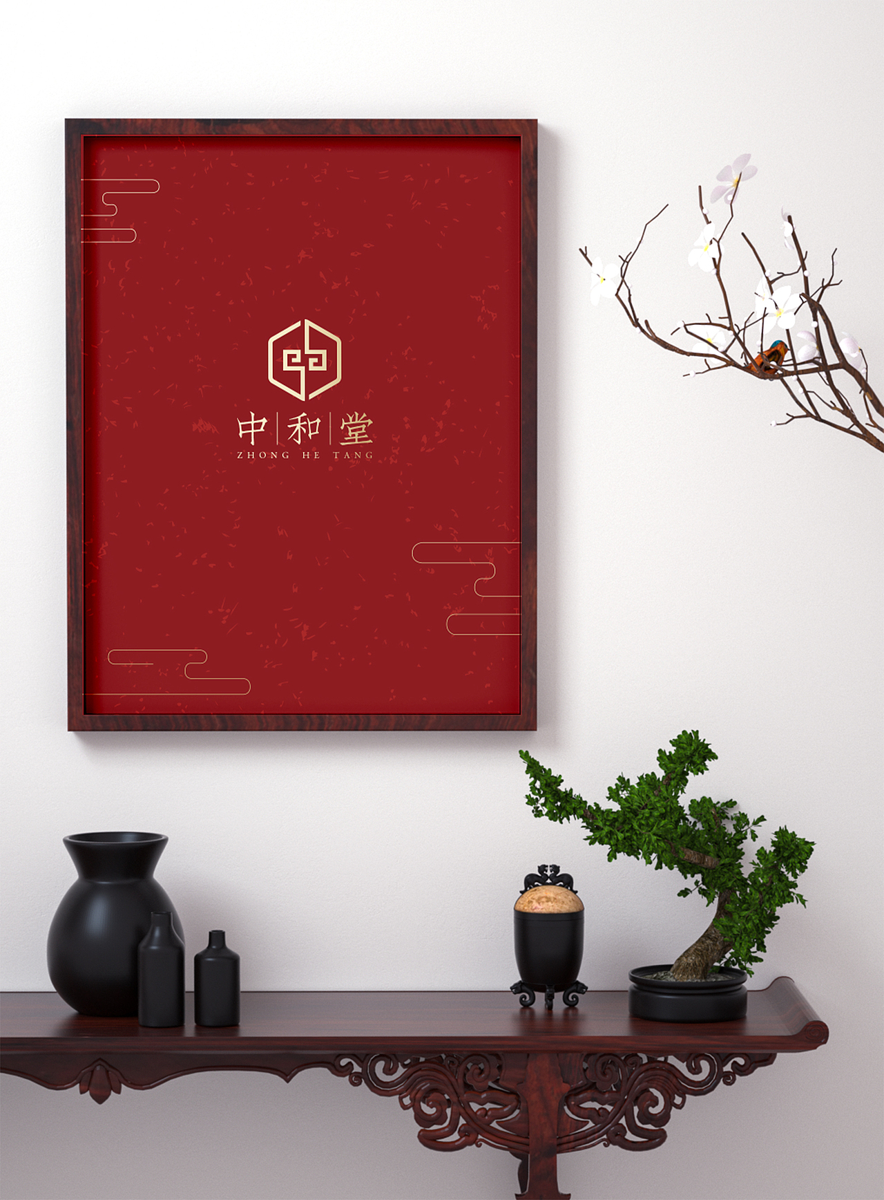 养生品牌形象-LOGO设计“中和堂”(图ZMTg2MzYwMjgw) - Logo - 站酷设计师猩设计原创素材 - 站酷ZCOOL
