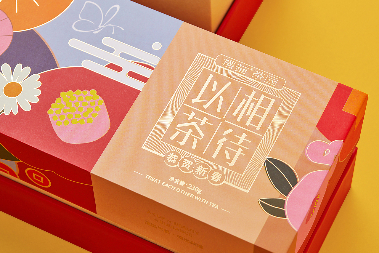 恭贺新春《以茶相待》（图ZMTg3NDM2ODA4） - 包装 - 站酷设计师ilben张艺彬原创素材 - 站酷ZCOOL