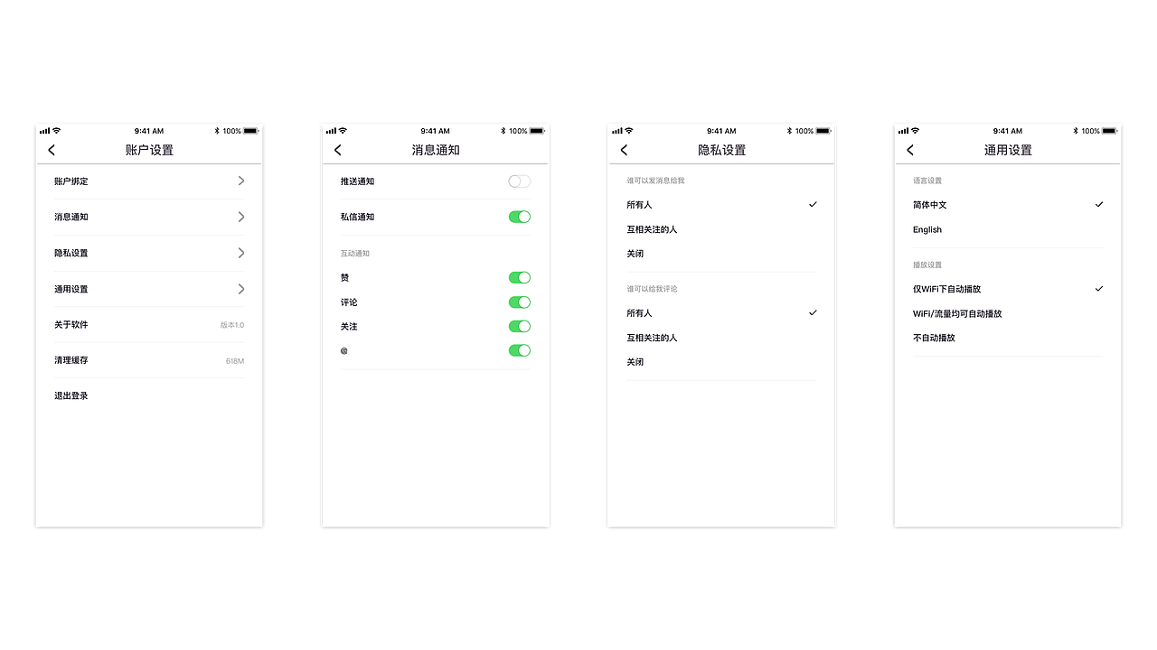 从零到一设计一款自己喜欢的APP（图ZMTkzOTU5Njgw） - 交互/UE - 站酷设计师Mandy梦洁原创素材 - 站酷ZCOOL