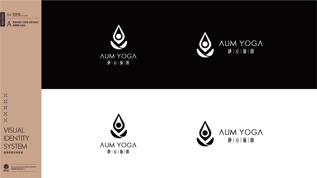 山东烟台｜静心瑜伽 AUM YOGA（图ZMTk4MjYxNTc2） - 品牌 - 站酷设计师体育健身品牌设计原创素材 - 站酷ZCOOL
