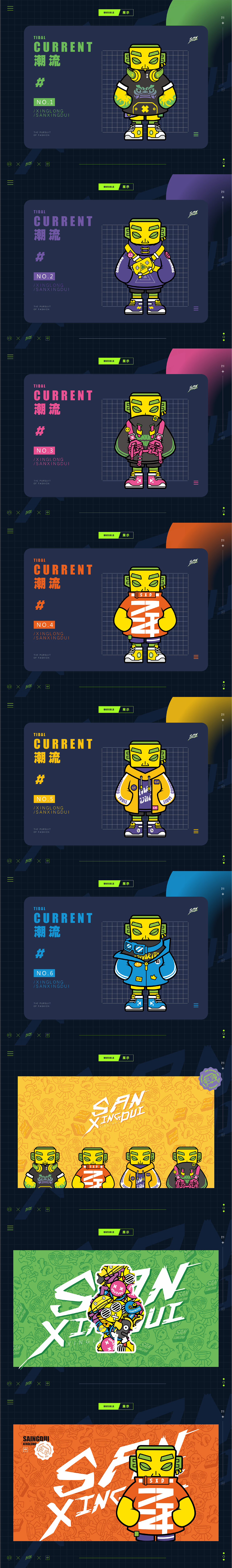 2021总结（图ZMjgzNzY2MjY4） - 商业插画 - 站酷设计师文译997品牌营销原创素材 - 站酷ZCOOL