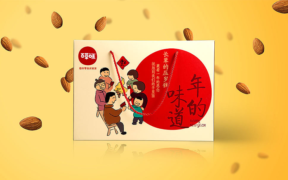 百草味（图ZOTA0OTExNTY=） - 品牌 - 站酷设计师千卓品牌全案策划原创素材 - 站酷ZCOOL