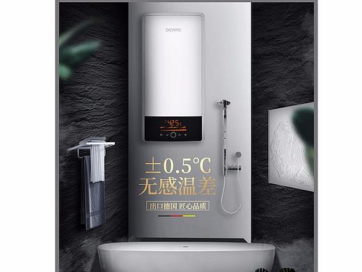 详情页合集