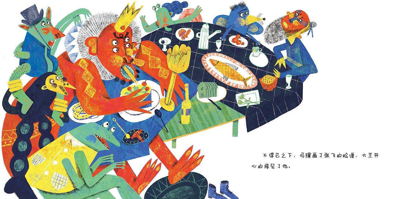 #2019青春答卷#《罗刹海市》