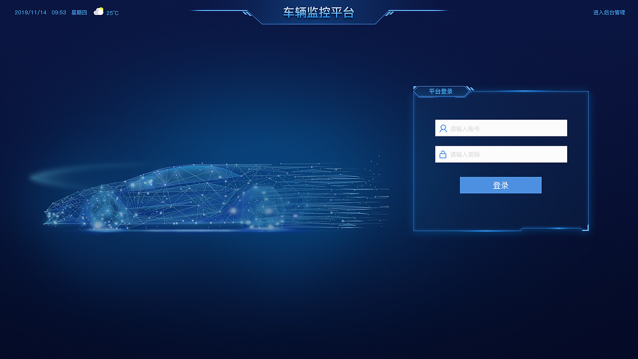 数据可视化设计分享（图ZMTg5NDk2NTQ4） - 其他UI - 站酷设计师ersui原创素材 - 站酷ZCOOL