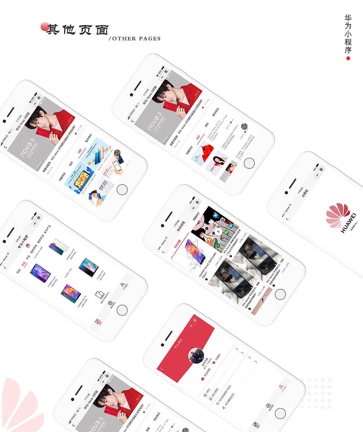 APP设计（图ZMTk2OTkzMjEy） - APP界面 - 站酷设计师裤裤地强原创素材 - 站酷ZCOOL