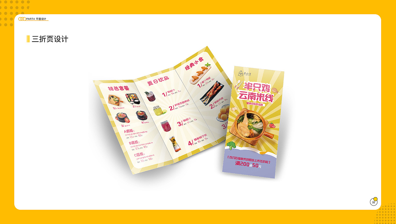 作品集（图ZMjA0NzMyNTg0） - 其他 - 站酷设计师佳佳LJ原创素材 - 站酷ZCOOL